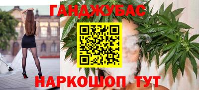гашик Бузулук
