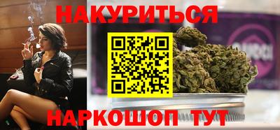 гашик Бузулук