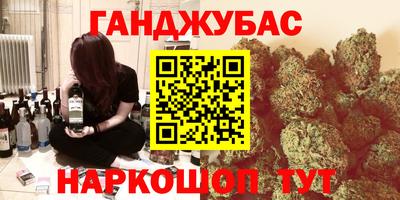 синтетический гашиш Аргун