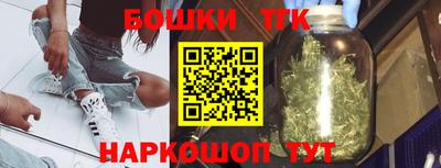 кристаллы Апшеронск