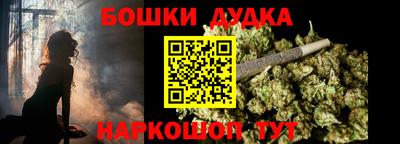гашик Бузулук