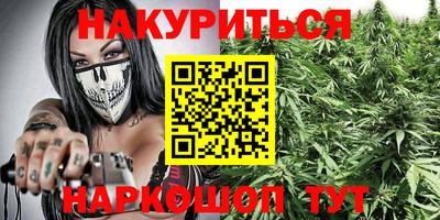 синтетический гашиш Аргун