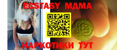 первитин Бугуруслан
