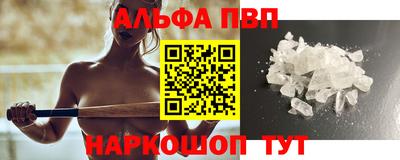 синтетический гашиш Аргун