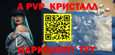 гашик Апрелевка