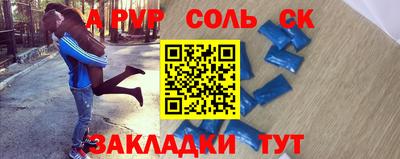 гашик Бузулук
