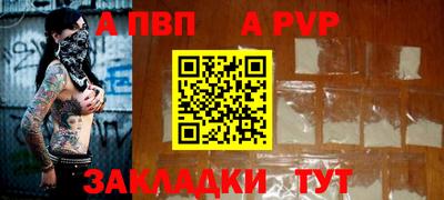 кристаллы Апшеронск