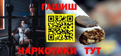 гашик Апрелевка