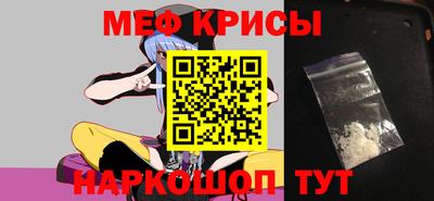 кристаллы Апшеронск