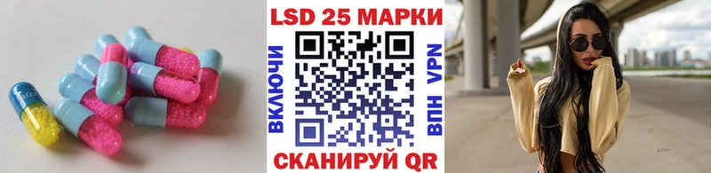 это официальный сайт  Волжск  LSD-25 экстази кислота 