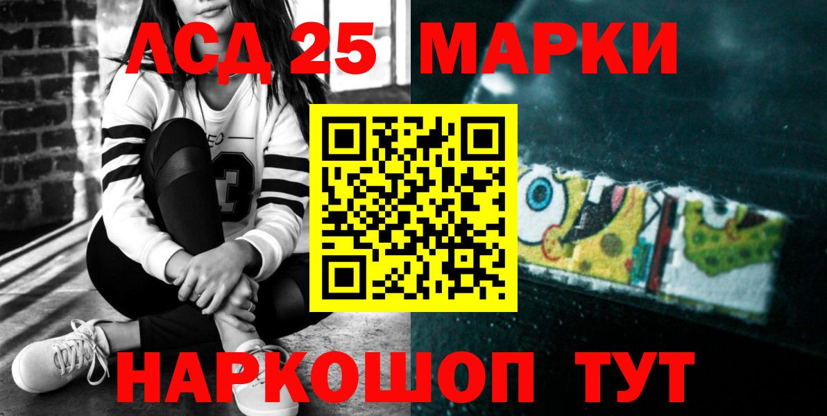LSD-25 экстази кислота  Лсд 25 экстази ecstasy  мега сайт  Волжск  Вход с VPN 