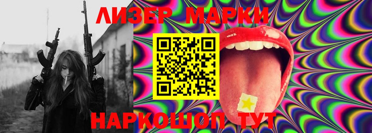 Лсд 25 экстази кислота  гидра ONION  Волжск 