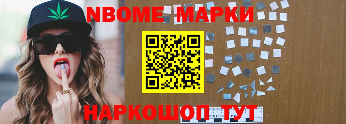 Мефедрон Волжск