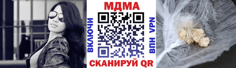 MEGA как войти  купить  сайты  Волжск  MDMA Molly 