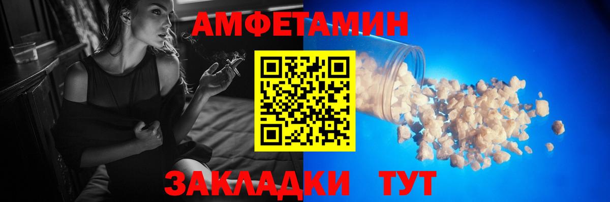 Первитин Methamphetamine  Волжск 