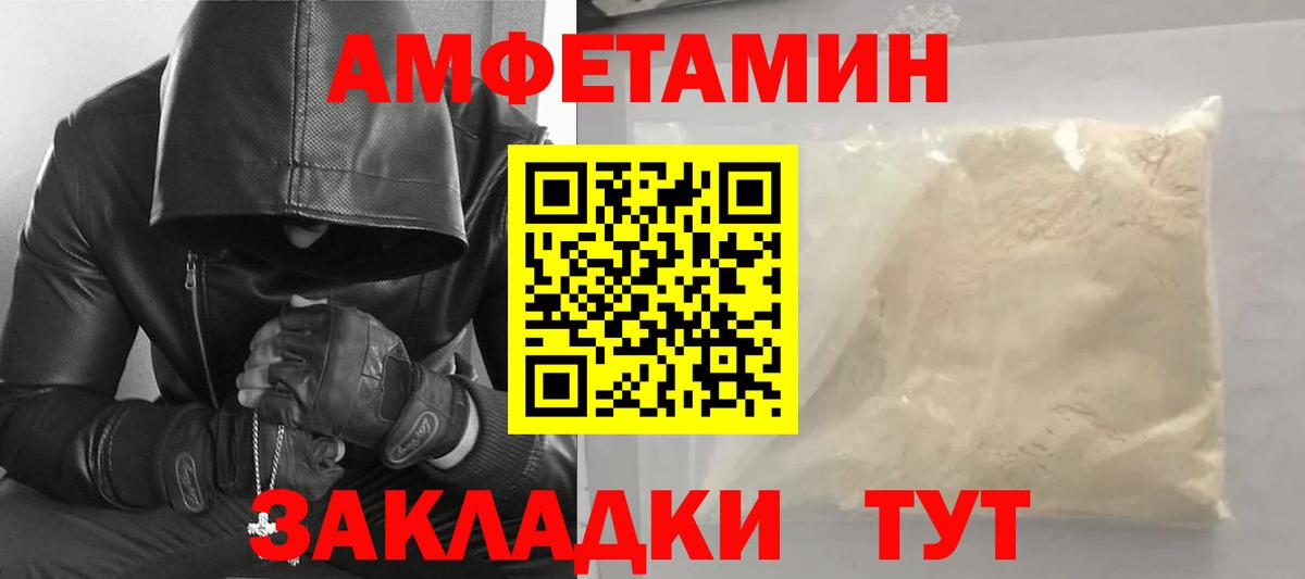 Первитин витя Волжск
