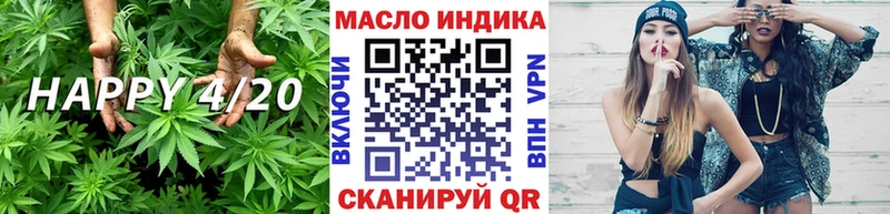 закладки  Волжск  ТГК гашишное масло 
