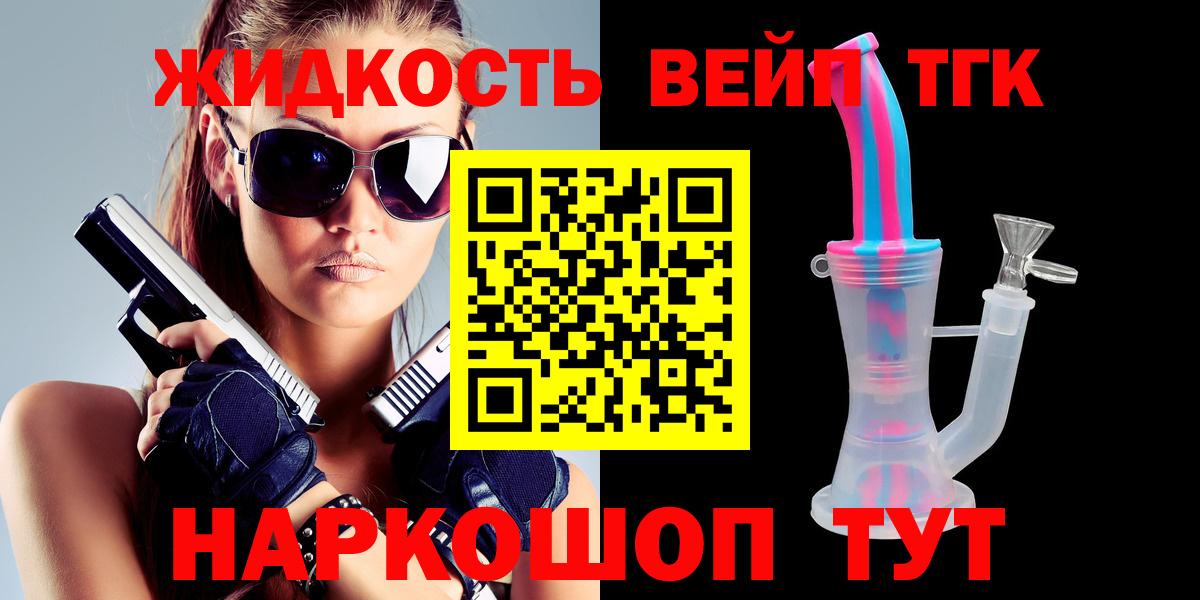 Дистиллят ТГК Wax  Волжск  ТГК Wax 