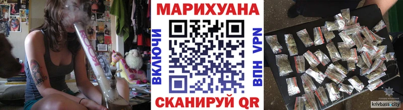 MEGA ССЫЛКА  Волжск  Конопля планчик  наркота 