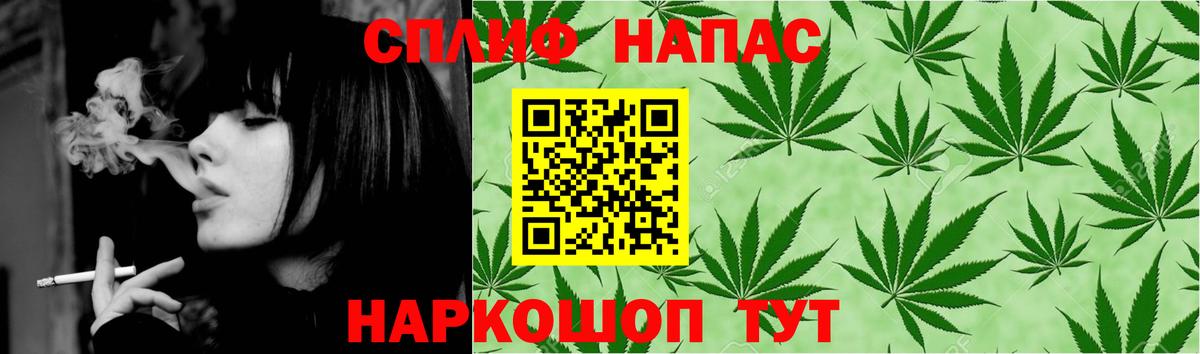 Волжск  Бошки Шишки THC 21%  Шишки марихуана планчик  Вход с VPN 
