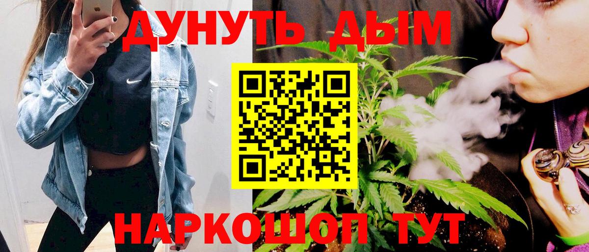 Канабис гибрид Волжск